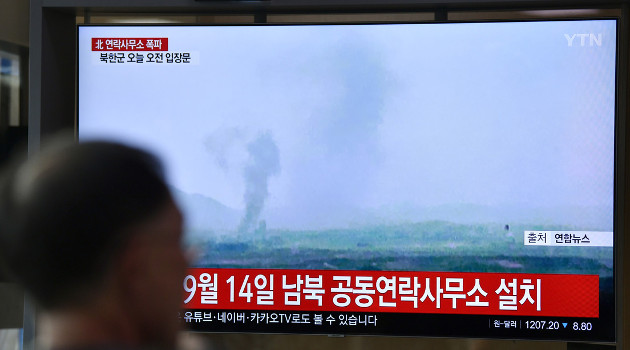 Imágenes transmitidas por la televisión surcoreana de la columna de humo tras la explosión de la oficina de enlace intercoreana en Kaesong, el 16 de junio de 2020. /Foto: Jung Yeon-je (AFP)