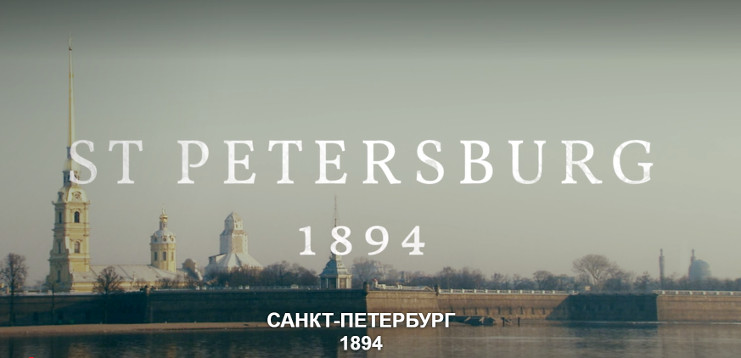 Fotograma del episodio primero: San Petersburgo de 1894 con la mezquita construida entre 1909 y 1920, después de la muerte de Nicolás II. /Foto: Captura Netflix.com