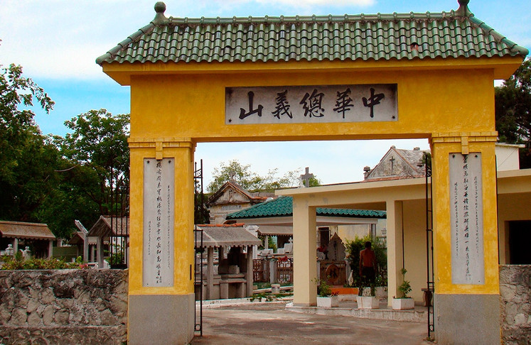 El portón de entrada con inscripciones chinas es el motivo que ilustra la cubierta del libro de Teresita Labarca Delgado. /Foto: Tomada de Internet