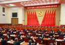 Plan de desarrollo económico y social hacia 2030 marca semana china Plan de desarrollo económico y social hacia 2030 marca semana china