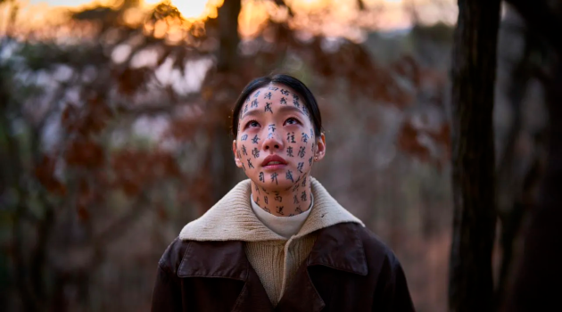 Fotograma de Exhuma.