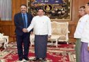 Myanmar y Pakistán buscan fortalecer la cooperación bilateral