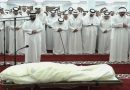 Qatar despide con funeral oficial al ex emir Hamad Al Thani Qatar despide con funeral oficial al ex emir Hamad Al Thani