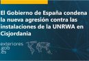España condena agresiones de Israel a UNRWA