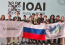 Ratifica Rusia su dominio absoluto en cita mundial de inteligencia artificial para escolares Ratifica Rusia su dominio absoluto en cita mundial de inteligencia artificial para escolares