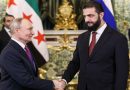 Rusia reafirma su apoyo a la unidad y soberanía de Siria Rusia reafirma su apoyo a la unidad y soberanía de Siria
