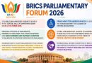India acoge XII Foro Parlamentario del Brics India acoge XII Foro Parlamentario del Brics